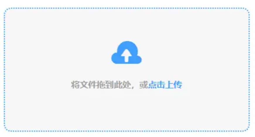 开户送58体验金官网使用讲解 - 添加文件